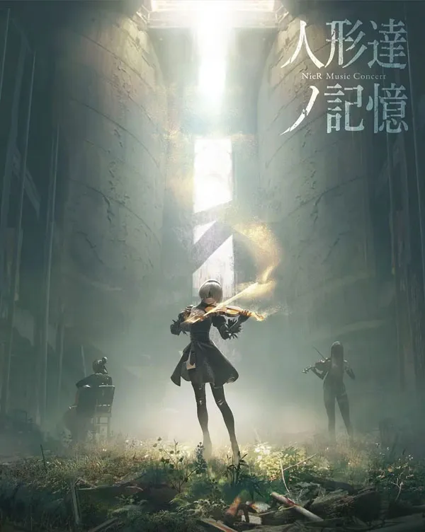 尼尔音乐会蓝光珍藏版