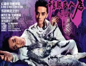 达明一派2005香港演唱会：为人民服务DVD珍藏版高清双碟