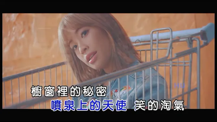 2018国语流行