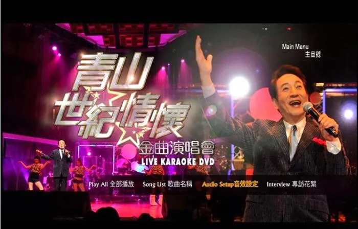 世纪情怀金曲珍藏版