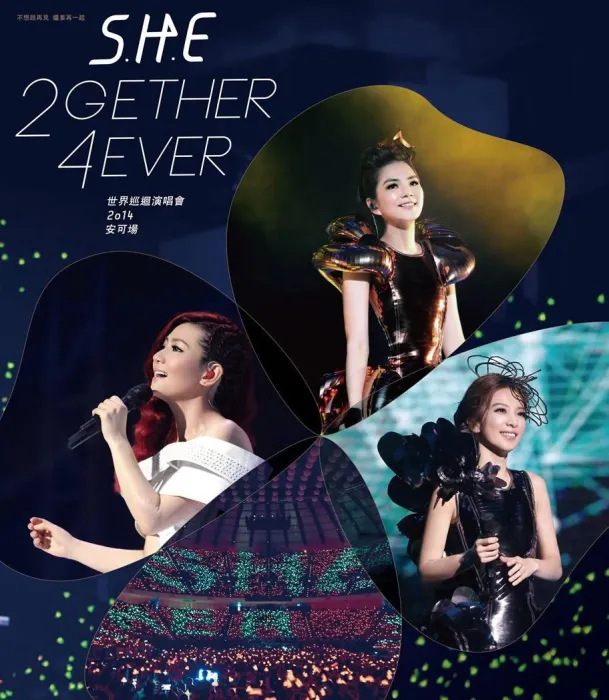 2gether 4ever影音全纪录