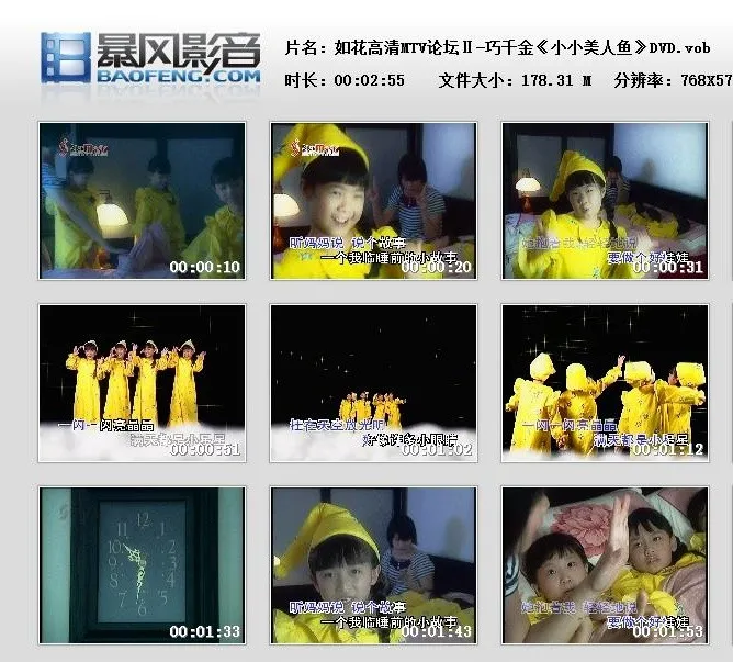 KTV音乐专辑 DVD
