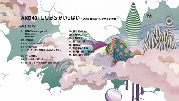 AKB48 MV合集