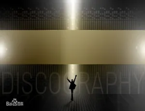 Michael Jackson经典珍藏Vision演唱会 2010澳版DVD ISO完整版