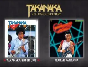 高中正义Takanaka 2021日本演唱会 超精选现场高清完整版