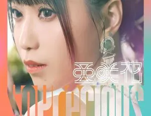 亜咲花2024日本演唱会《So Precious》DVD珍藏版全程收录