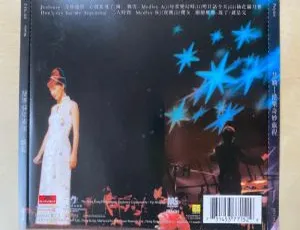 陈慧娴1997香港经典演唱会 港乐奇妙旅程高清珍藏版