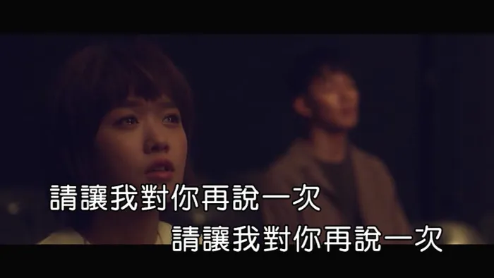 告白MPG高清版