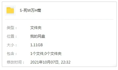 全两季密室逃脱音频

（精准涵盖核心IP名称、原著作者、最大悬念设定及作品形态，适配听众搜索