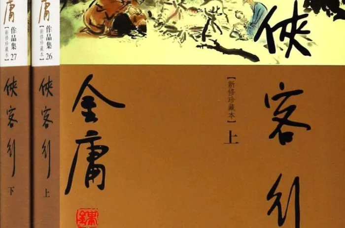 石破天石中玉双线