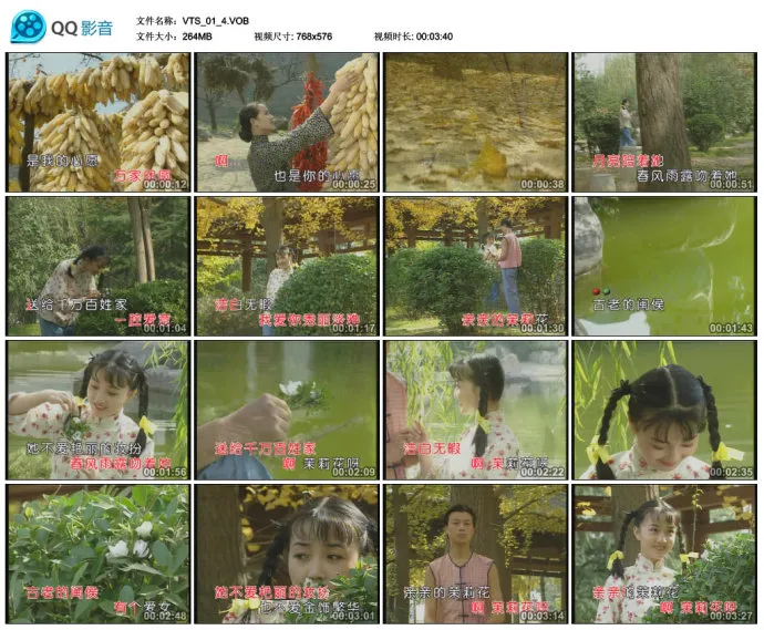 卡拉OK原版MV