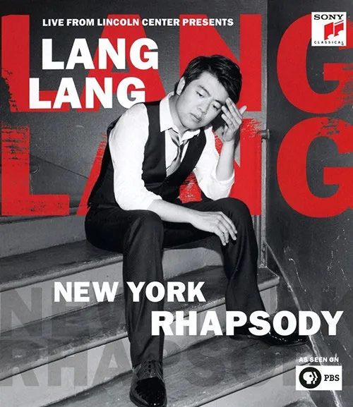 Lang Lincoln Center concert Blu-ray