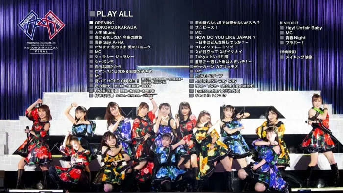 早安少女组'19秋巡最终公演