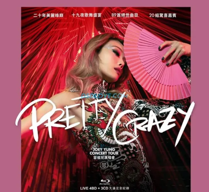 容祖儿Pretty Crazy演唱会蓝光CD
