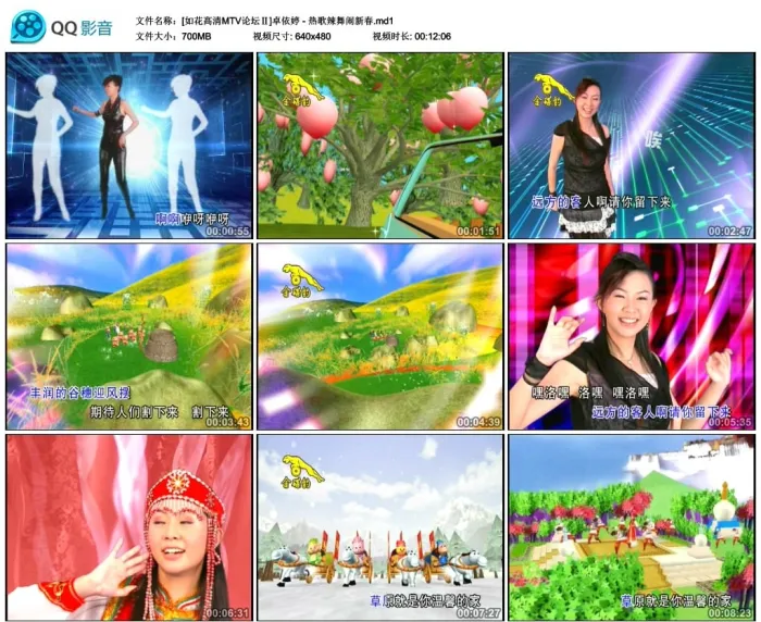 卓依婷KTV经典