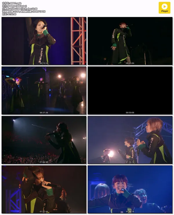 EMPiRE告别巡演蓝光