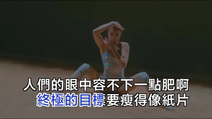 颜力妃 月半女神 高清MV