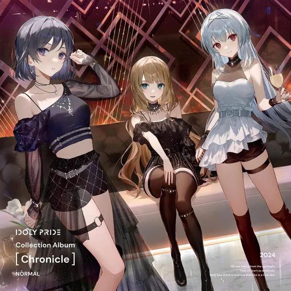 星のように夜を照らせ 全曲收录