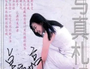 卓依婷简单生活写真札记DVD音乐专辑经典珍藏高清版