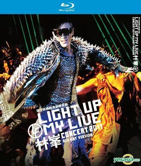 Light Up My Live蓝光原盘