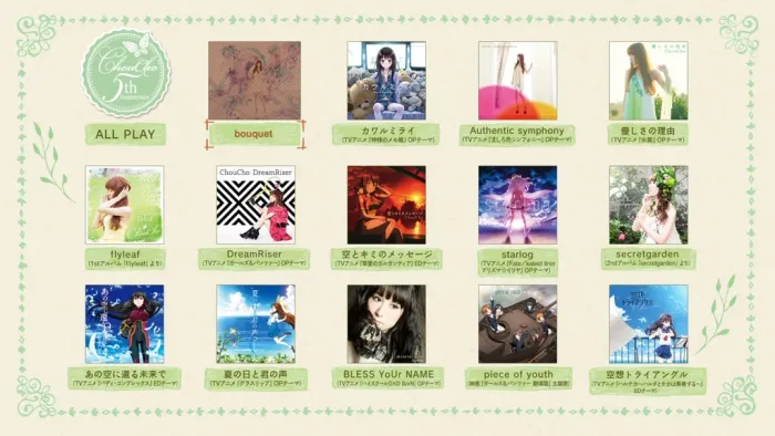 ChouCho Bouquet 2016蓝光原盘