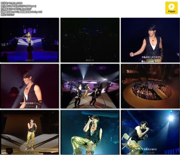 SPESHOW LIVE精华版