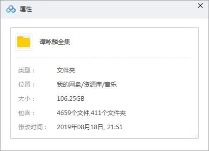 谭咏麟WAV专辑珍藏