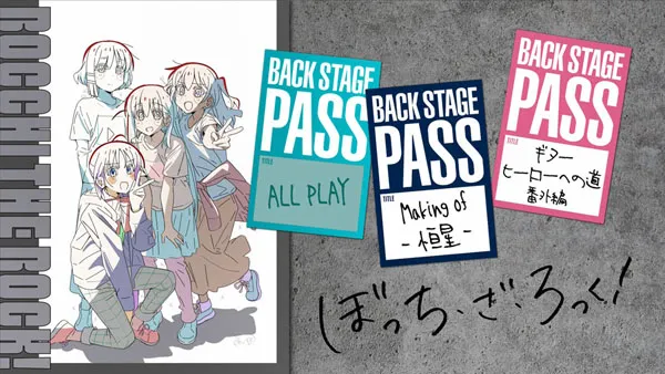 LIVE 恒星完整版