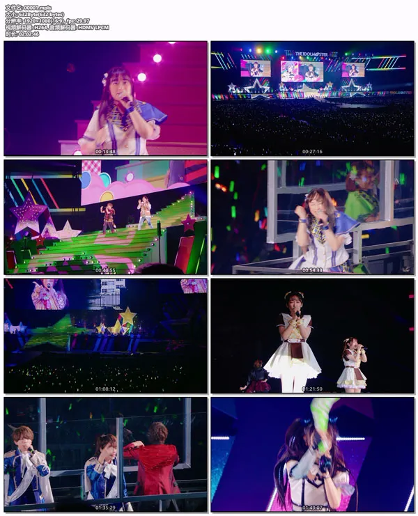 THE IDOLM@STER 2023