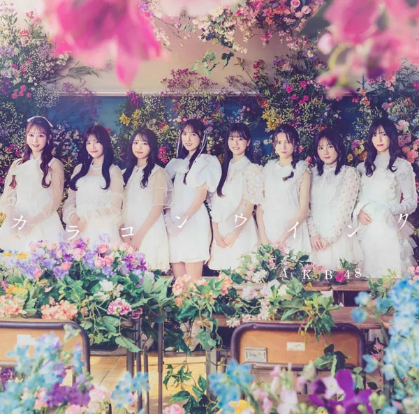 AKB48 Blu-ray三版本