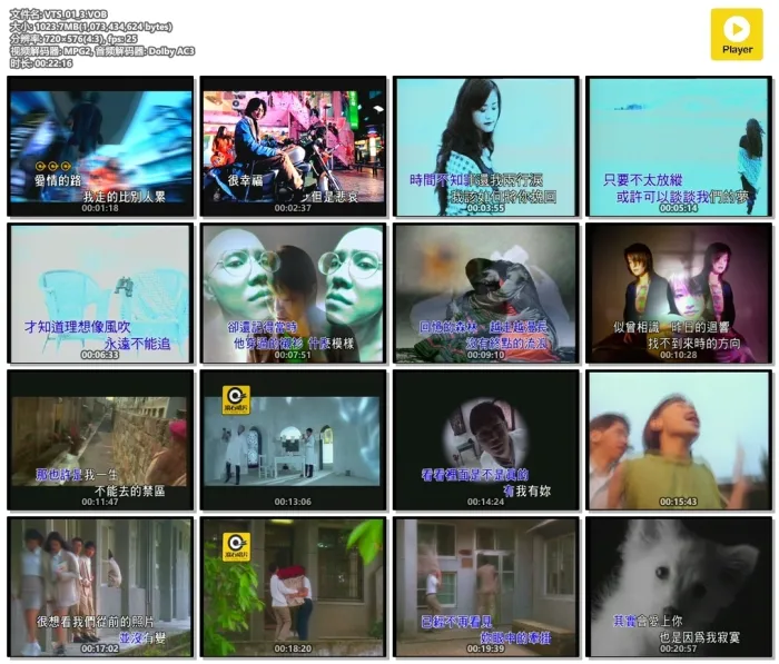 滚石金曲系列06 DVD+KTV