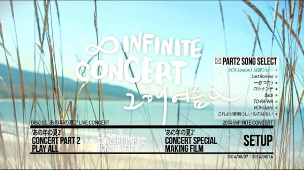 INFINITE 2014演唱会