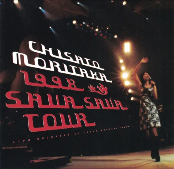 森高千里1998 Sava Sava Tour