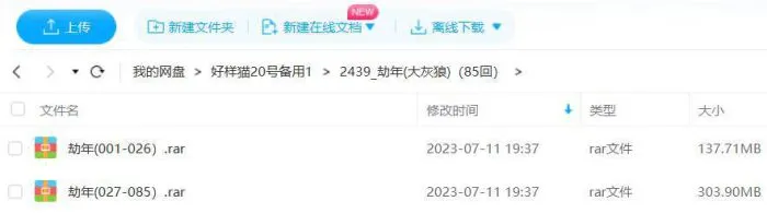 民国至抗美援朝历史小说
