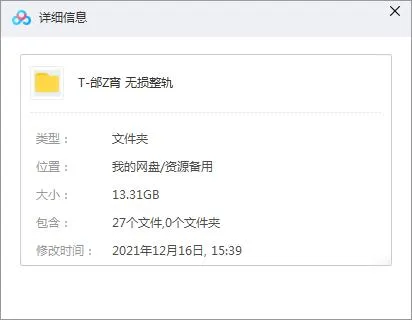 邰正宵27张专辑