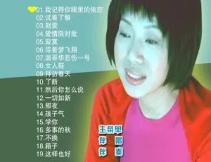 万芳滚石原装MTV卡拉OK系列36 DVD-ISO经典珍藏版