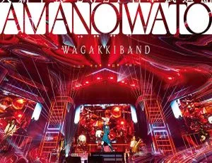 Wagakki Band和楽器バンド2021日本武道馆新年演唱会 蓝光高清完整版