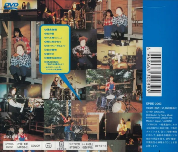 森高千里 DVD ISO