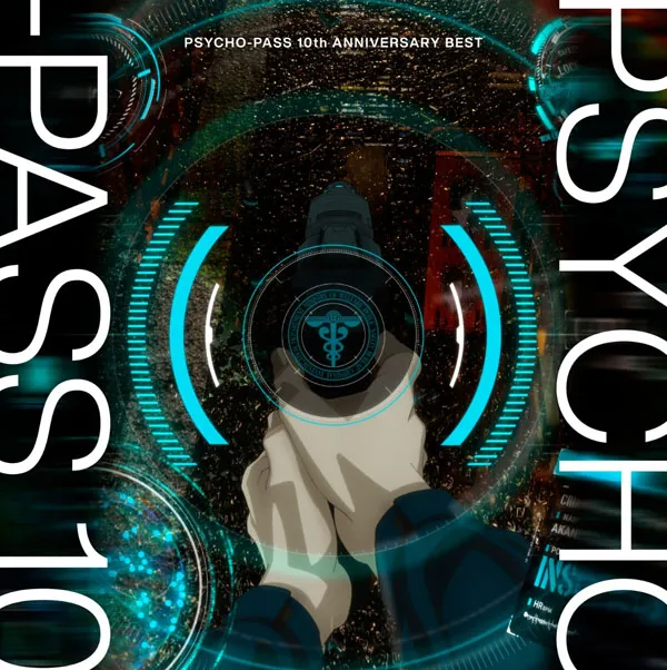 PSYCHO-PASS 10周年纪念