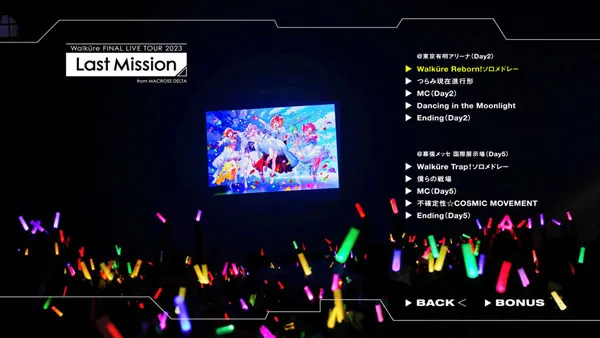 ワルキューレ FINAL LIVE TOUR 2023