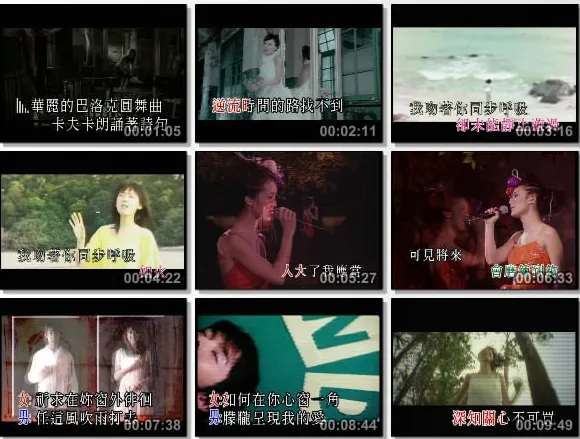 英皇群星