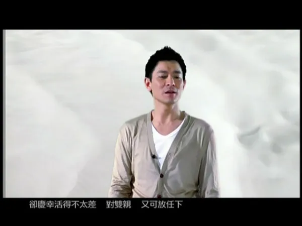 刘德华声音专辑限量庆功版