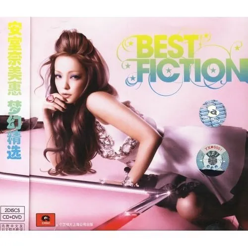 CD+DVD合集