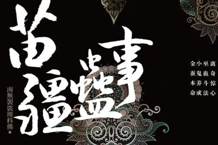艾宝良396集完整版