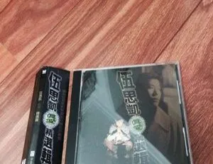 伍思凯1993真爱精选辑 经典老歌珍藏-蓝海网