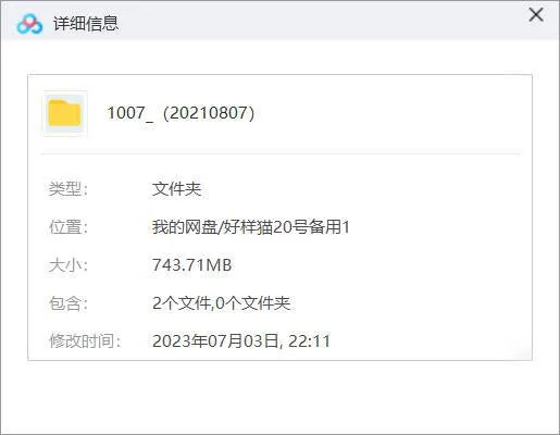 柴达木盆地悬疑有声书