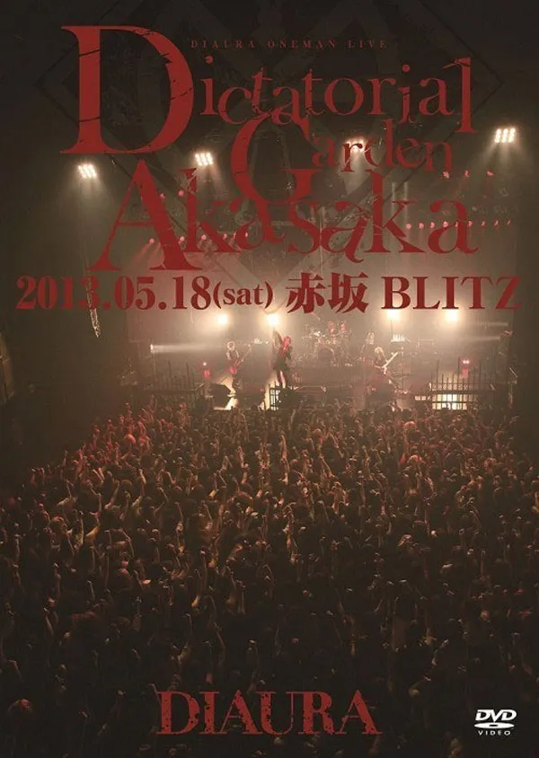 Dictatorial Garden LIVE DVD