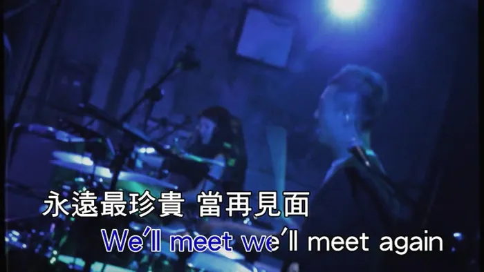 Goodbye My Friend高清版