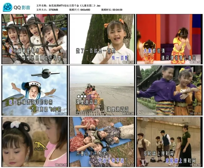 四千金KTV原版ISO