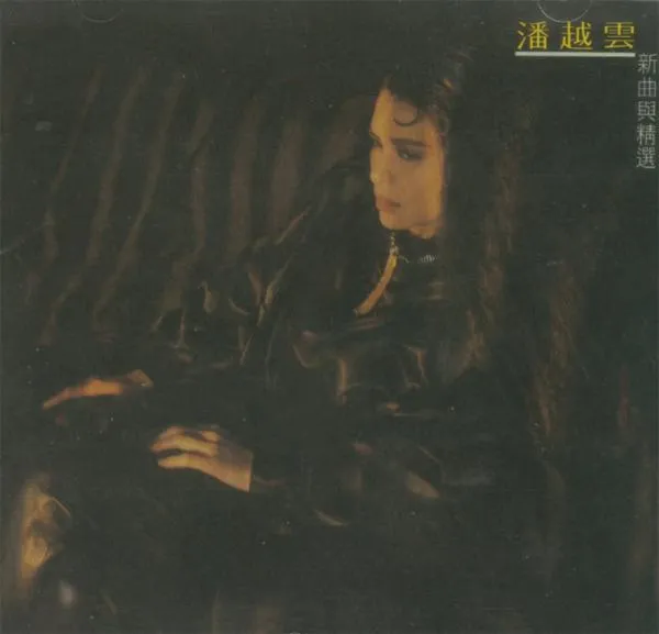 经典影视金曲合辑